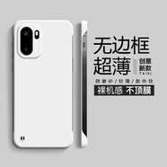 米諾方適用一加Ace6T手機殼5G簡(jiǎn)約ins風(fēng)無(wú)邊框散熱超薄一加ace5至尊版/5競速版新款純色半包防摔硬殼男女 一加Ace6/6T【白色】無(wú)邊框