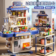 喜迪奇迷你小廚房臺兒童過(guò)家家玩具男女孩聲光噴霧做飯3-6生日新年禮物