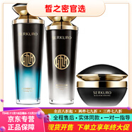 九美子京東直營(yíng)店黑珍珠美白祛斑水乳修護提亮膚色原裝原碼 3件套水+乳+面霜