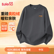 班尼路（Baleno）衛衣男冬季加絨美式潮流重磅寬松男士外套休閑圓領(lǐng)簡(jiǎn)約上衣長(cháng)袖