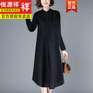恒源祥棉麻連衣裙女春秋2024新款韓版寬松顯瘦百搭遮肚純色亞麻裙子 黑色 長(cháng)袖 2XL 建議133-145斤