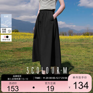 三彩2025夏季新款高腰A字裙半身裙防曬中長(cháng)梨形顯瘦裙子M