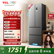 TCL 405升法式多門(mén)四開(kāi)門(mén)超窄小戶(hù)型精儲家用電冰箱超薄風(fēng)冷無(wú)霜一級能效雙變頻出租房宿舍R405V5-D
