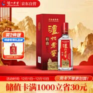 瀘州老窖 特曲 老字號 第十代 濃香型 高度白酒 52度500ml單瓶自飲 婚宴酒