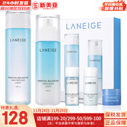 蘭芝水乳套盒清盈水乳霜致美緊顏緊致套裝水庫保濕補水女護膚品禮盒 蘭芝清盈水乳5件套盒清爽易吸收