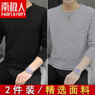 南極人（Nanjiren）冰絲長(cháng)袖T恤男夏季薄款秋衣速干滑料寬松內穿戶(hù)外打底衫純白t彈力 長(cháng)袖黑+灰 L
