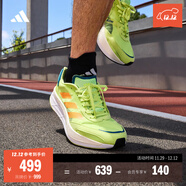 adidas ADIZERO BOSTON 10訓練備賽馬拉松輕盈玻纖柱跑鞋阿迪達斯   淺黃綠色/活力橙/墨藍色   42