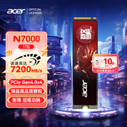 宏碁（acer）1TB SSD固態(tài)硬盤(pán) M.2接口(NVMe協(xié)議) N7000系列 暗影騎士擎｜NVMe PCIe 4.0（7200MB/s讀速）