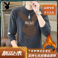 花花公子（PLAYBOY）高端冬季半高領(lǐng)衛衣男加絨加厚潮流休閑奧粒絨長(cháng)袖t恤內搭打底衫 8169灰色(加 絨) L 105-120斤
