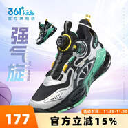 361°童鞋男童籃球鞋2025秋季新款中大童氣墊緩震舒適旋鈕扣訓練球鞋 銀色/碳黑 36