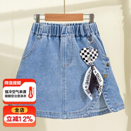 澄殼浩浩（無(wú)）女童半身裙兒童裝牛仔短裙6-8歲中童女裝小女孩簡(jiǎn)約松緊A字裙 愛(ài)心吊墜牛仔裙 90cm