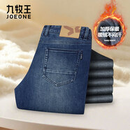 九牧王【寬松舒適】牛仔褲男加厚 25秋冬新款加絨磨毛直筒保暖工裝男褲 藍色 【深冬-暖絨磨毛】1713 36 碼=腰圍2.76尺91厘米