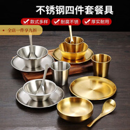蘭琦歐韓式不銹鋼四件套碗筷餐具火鍋店擺臺主題餐廳烤肉店商用金色套裝 銀色1號