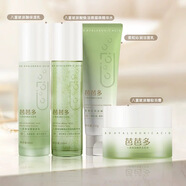 芭芭多官旗艦芭芭多八重玻尿酸護膚品套裝精華油隔離霜凍干粉七子白系列 八重潔面+精華水+保濕乳+面霜