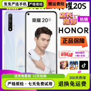 榮耀（HONOR）20s原裝機高配版麒麟810撿漏全屏通智能手機學(xué)生網(wǎng)課游戲工作備用 20s【活動(dòng)】顏色隨機立減五元 6GB+128GB