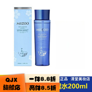 米佐米佐日本專(zhuān)柜洗面奶護膚品面霜禮物面膜化妝品晶透護膚水乳 晶透保濕水 200ml