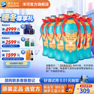 洋河大曲55度老天藍500mL 濃香型白酒 55度 500mL 6瓶 【拆箱發(fā)】