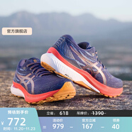 亞瑟士ASICS男鞋穩定跑鞋支撐運動(dòng)鞋跑步鞋GEL-KAYANO 29 藍色/紅色 39