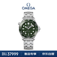 歐米茄（OMEGA）瑞士手表 海馬系列300機械表210.30.42.20.10.001 送禮物