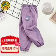 G.duck童裝女童褲子秋冬加絨2024新款兒童沖鋒褲防風(fēng)保暖庫洛米女孩長(cháng)褲 庫洛米春秋款紫色 130 適合120-130cm年齡7-8歲