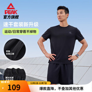 匹克跑步速干運動(dòng)套裝男夏季衣健身服透氣排汗羽毛球服短袖短褲兩件套 【短袖拉鏈款52001】黑色 XL/180