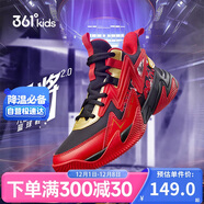 361°悍將 兒童籃球鞋25四季青少年實(shí)戰訓練硬底耐磨籃球鞋 紅41