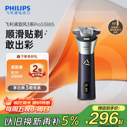 飛利浦（PHILIPS）電動(dòng)剃須刀旋風(fēng)3系PRO刮胡刀 風(fēng)馳切剃6D浮動(dòng)刀頭 送老公送男友 父親生日禮物 國家補貼