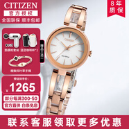 西鐵城（CITIZEN）手表光動(dòng)能時(shí)尚女表明星同款花語(yǔ)風(fēng)吟商務(wù)休閑潮流腕表送女友禮物 EM0639-81A光動(dòng)能輕奢鍍金