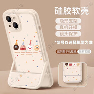 尼基科可立支架手機殼優(yōu)思頓適用帶蘋(píng)果17promax新款iphone17一體17pro小眾16高級感15隱形13透明14女17a 【波點(diǎn)甜甜圈】可豎屏 鏡頭保護 iPhone 6s Plus