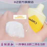 phyto tree【官方】花仙樹(shù)補水保濕面霜植物種子素顏霜奶酪護手霜 奶酪護手霜