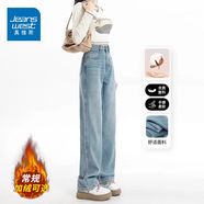 真維斯（Jeanswest）淺色闊腿牛仔褲女秋冬季新款2025棉彈舒適高腰寬松直筒拖地褲子女 淺藍九分（常規） M