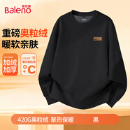 班尼路（Baleno）衛衣男冬季加絨美式潮流重磅寬松男士外套休閑圓領(lǐng)簡(jiǎn)約上衣長(cháng)袖