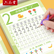 六品堂兒童數字控筆訓練字帖幼兒園學(xué)前班幼小銜接數字練字帖3-6歲寫(xiě)字啟蒙小學(xué)生一年級拼音控描紅大中
