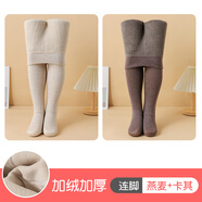 南極人（Nanjiren）適配女童打底褲秋冬季加絨加厚款兒童連褲襪純棉小女孩中大童春秋 燕麥連襪+卡其連襪【直條加絨加厚】 適合-5~12 170 XXL碼( 適合身高136-150cm)