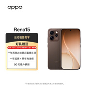 OPPO Reno15 12GB+256GB 可露麗棕 2億像素 超出圈實(shí)況5G手機【Reno Care+ 服務(wù)大禮包套裝】