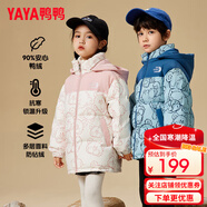 鴨鴨（YAYA）兒童羽絨服男女童寶寶小童印花連帽新短款冬季加厚童裝外套HR 粉色 140