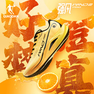 喬丹強風(fēng)2PRO運動(dòng)鞋男跑步鞋馬拉松專(zhuān)業(yè)競速碳板跑鞋中考體測鞋子男鞋 果凍橙/丹橘色 -好夢(mèng)橙真 41