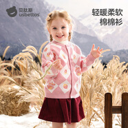 貝肽斯兒童毛衣秋冬純棉男女?huà)雰横樋椛?025新款年貨針織外套開(kāi)衫