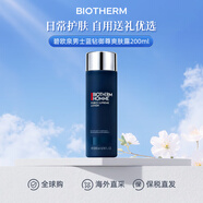 碧歐泉（BIOTHERM）藍鉆御尊男士水乳 爽膚水乳液洗面奶套裝法國進(jìn)口 送男友父親禮物 碧歐泉藍鉆爽膚露200ml