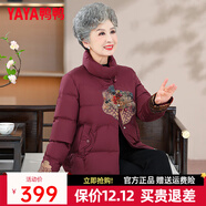 鴨鴨（YAYA）奶奶裝羽絨服女冬季新款老人60歲中老年女裝媽媽裝復古外套XB 棗紅色YE4B603173B 5XL