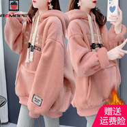 AEMAPE羊羔絨加絨加厚衛衣女2025秋冬季新款厚款毛茸茸保暖洋氣學(xué)生外套 粉色【加絨加厚保暖款】 L 【建議115-140斤】