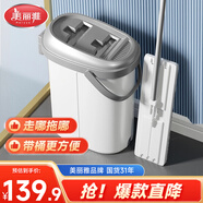 美麗雅平板拖把33cm桿長(cháng)126cm2布帶桶免手洗干濕兩用家用一拖凈拖地神器