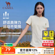 駱駝運動(dòng)短袖T恤男女春夏速干冰絲透氣戶(hù)外休閑棒球服短袖女 C23BABH393A5，甜杏白 ，女 S