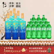 牛欄山 青牛二 42度 500ml*6 整箱裝+可口可樂(lè ) 雪碧 1.25L*12瓶 整箱裝