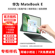 二手華為平板電腦MateBook E 二合一筆記本默認發(fā)藍牙鍵盤(pán)+全新皮套 12.6英寸全面屏輕薄便攜娛樂(lè )辦公本 ———華為X極致纖薄13.3寸3K觸屏系列————