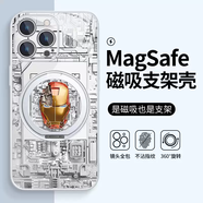 奇立彩適用鋼鐵俠iPhone16promax磁吸手機殼帶支架蘋(píng)果15plus支點(diǎn)殼14pro漫威13/12保護套IP17小米15防摔 星河銀360旋轉磁吸支架鋼鐵 iPhone17Pro
