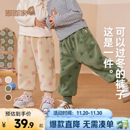 嘟嘟家【柔軟厚實(shí)】?jì)和澴忧锒罴咏q寶寶冬裝嬰兒保暖褲女童男童棉褲 米色粉兔 90