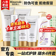 康婷瑞倪維兒凝水四件套裝禮物康婷護膚品 保濕水乳隔離洗面奶化妝品官方正品 【洗面奶+營(yíng)養水+保濕乳+隔離】