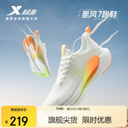 特步氫風(fēng)7跑步鞋運動(dòng)鞋男子夏季網(wǎng)面透氣輕便減震慢跑鞋體測鞋子