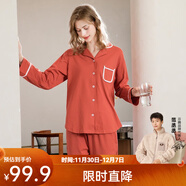 芬騰 睡衣女純棉學(xué)生季簡(jiǎn)約純色長(cháng)袖長(cháng)褲翻領(lǐng)全棉開(kāi)衫家居服套裝 桔色 M